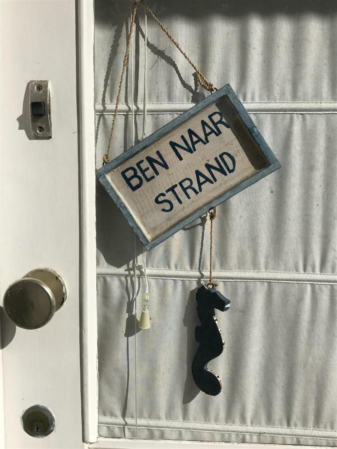 Vakantiebungalow Mee Naar Ouddorp Aan Zee Dış mekan fotoğraf